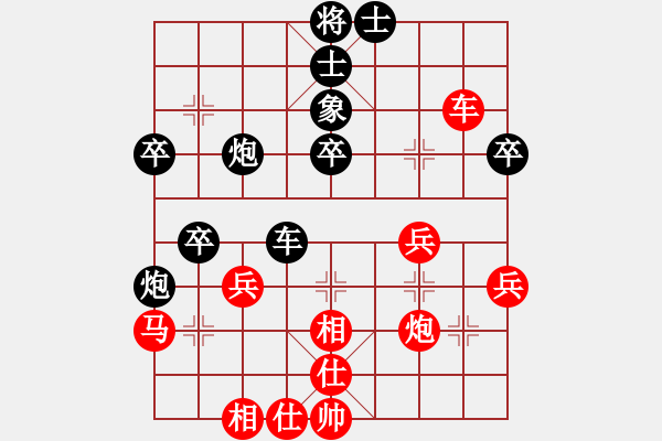 象棋棋譜圖片：︻┳═一 勝 分紅比例符合技術(shù)開 - 步數(shù)：40 