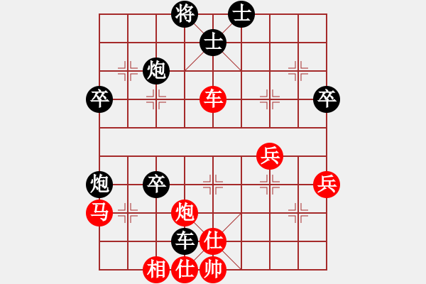 象棋棋譜圖片：︻┳═一 勝 分紅比例符合技術(shù)開 - 步數(shù)：50 