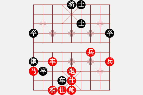 象棋棋譜圖片：︻┳═一 勝 分紅比例符合技術(shù)開 - 步數(shù)：59 