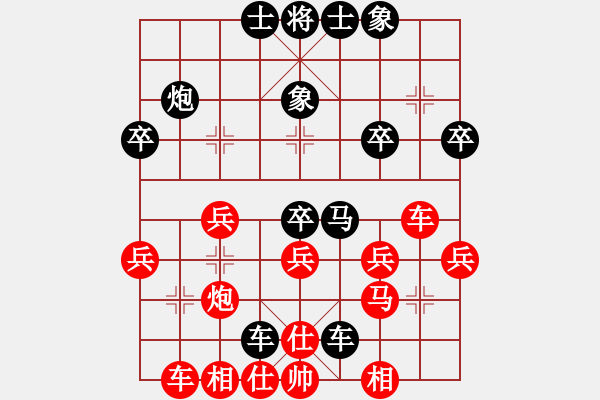 象棋棋谱图片：杨德琪     先和 陈启明     - 步数：30 