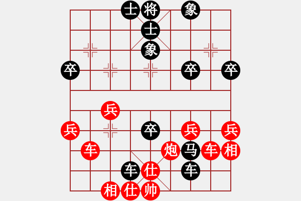象棋棋谱图片：杨德琪     先和 陈启明     - 步数：39 