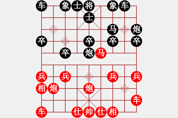 象棋棋譜圖片：澳洲 Graham Jones 負(fù) 緬甸 楊正雙 - 步數(shù)：20 