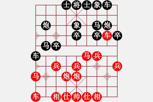 象棋棋谱图片：第三轮蔡佑广先和王应凯 - 步数：20 