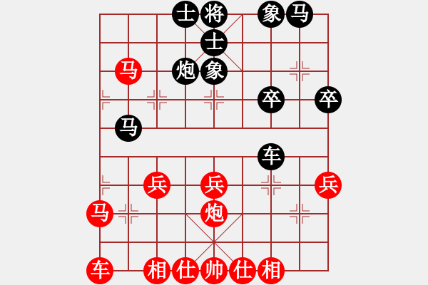 象棋棋谱图片：第三轮蔡佑广先和王应凯 - 步数：30 