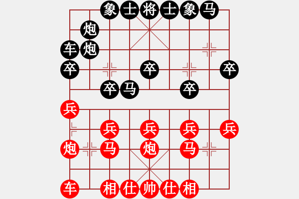 象棋棋譜圖片：劉琳(1段)-負(fù)-jscb(1段) - 步數(shù)：20 