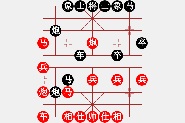 象棋棋譜圖片：劉琳(1段)-負(fù)-jscb(1段) - 步數(shù)：30 