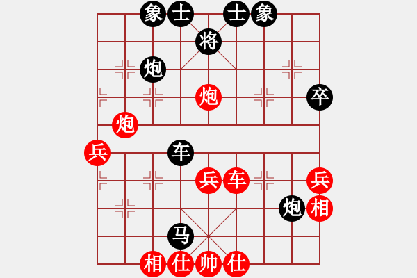 象棋棋譜圖片：劉琳(1段)-負(fù)-jscb(1段) - 步數(shù)：60 