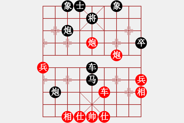 象棋棋譜圖片：劉琳(1段)-負(fù)-jscb(1段) - 步數(shù)：66 