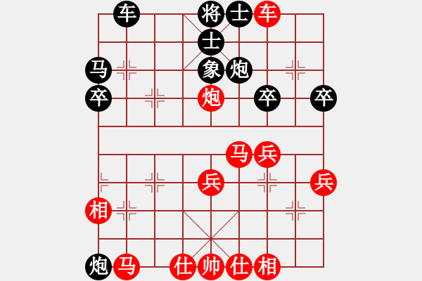 象棋棋譜圖片：隋景軍先負王仁穎 仙人指路對卒底炮 - 步數(shù)：30 