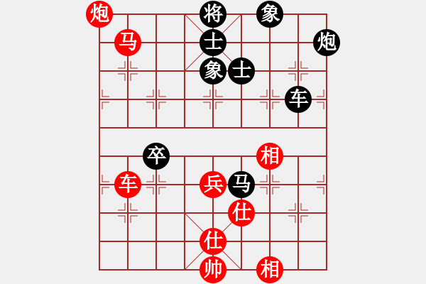 象棋棋譜圖片：將族(月將)-負(fù)-霉國制造七(6段) - 步數(shù)：100 