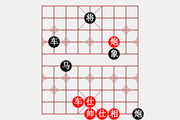 象棋棋譜圖片：將族(月將)-負(fù)-霉國制造七(6段) - 步數(shù)：150 