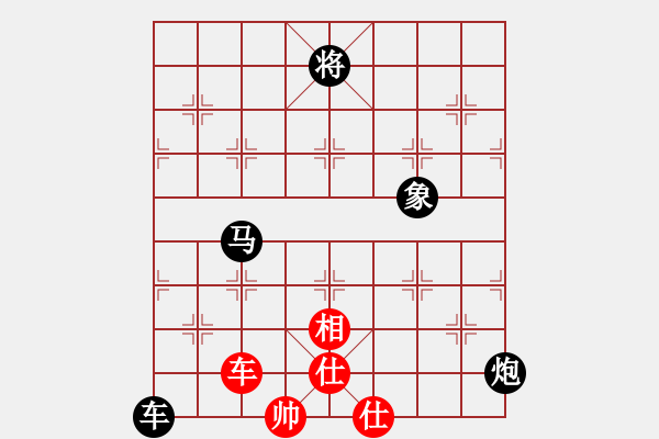 象棋棋譜圖片：將族(月將)-負(fù)-霉國制造七(6段) - 步數(shù)：160 