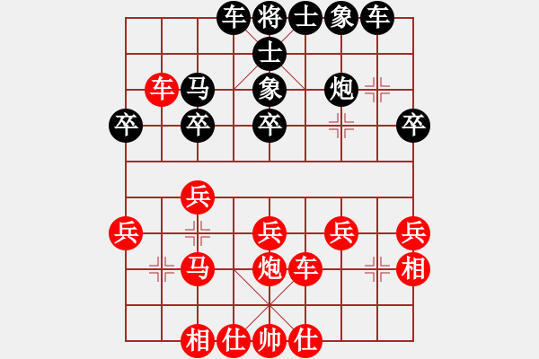 象棋棋譜圖片：將族(月將)-負(fù)-霉國制造七(6段) - 步數(shù)：30 