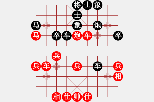 象棋棋譜圖片：將族(月將)-負(fù)-霉國制造七(6段) - 步數(shù)：40 