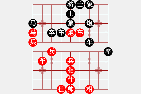 象棋棋譜圖片：將族(月將)-負(fù)-霉國制造七(6段) - 步數(shù)：50 