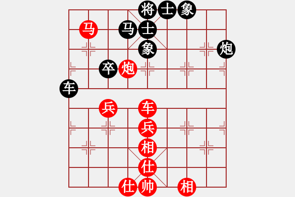 象棋棋譜圖片：將族(月將)-負(fù)-霉國制造七(6段) - 步數(shù)：70 