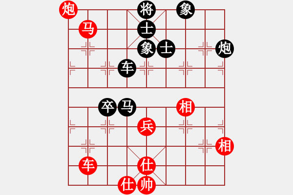 象棋棋譜圖片：將族(月將)-負(fù)-霉國制造七(6段) - 步數(shù)：90 