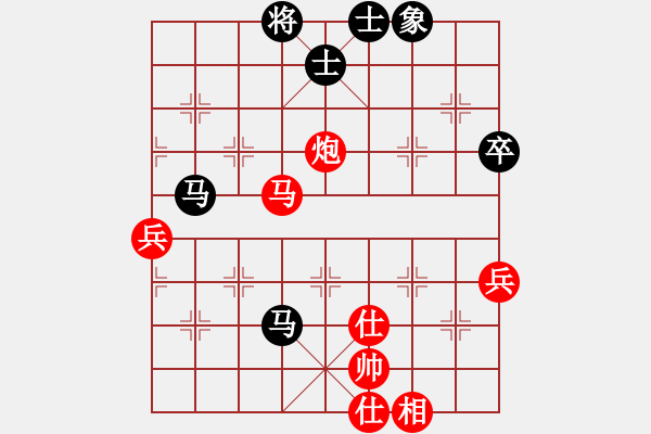 象棋棋譜圖片：陳圖炯 先和 黃百佳 - 步數(shù)：110 