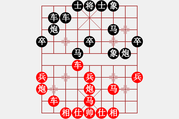 象棋棋譜圖片：陳圖炯 先和 黃百佳 - 步數(shù)：30 