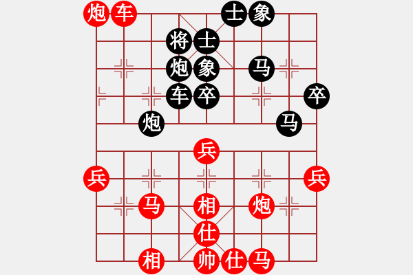 象棋棋譜圖片：陳圖炯 先和 黃百佳 - 步數(shù)：60 