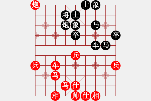 象棋棋譜圖片：陳圖炯 先和 黃百佳 - 步數(shù)：70 