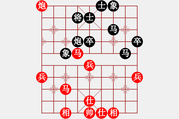 象棋棋譜圖片：陳圖炯 先和 黃百佳 - 步數(shù)：80 