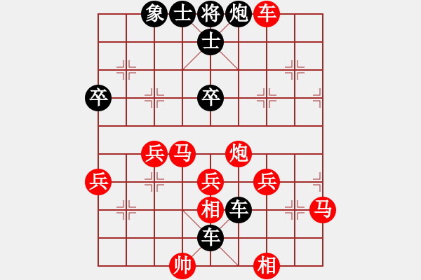 象棋棋譜圖片：那一吻的溫柔[1358265344] -VS- 橫才俊儒[292832991] - 步數(shù)：54 