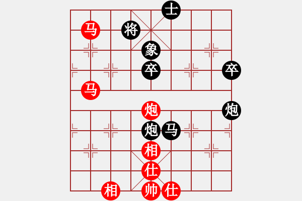 象棋棋谱图片：2017首届敦煌杯第12轮 徐勇 负 王瑞祥 - 步数：82 