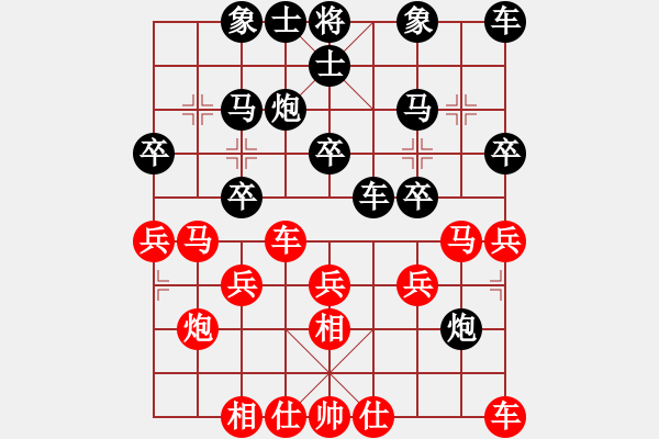 象棋棋譜圖片：趙鑫鑫 先和 汪洋 - 步數(shù)：20 