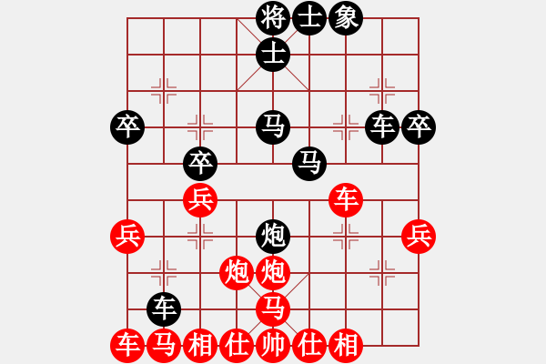 象棋棋譜圖片：風(fēng)雪情緣(2段)-負(fù)-情人節(jié)(9段) - 步數(shù)：40 