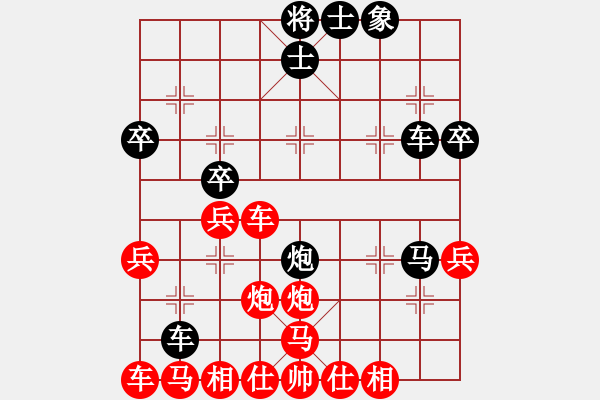 象棋棋譜圖片：風(fēng)雪情緣(2段)-負(fù)-情人節(jié)(9段) - 步數(shù)：46 