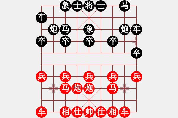 象棋棋譜圖片：一笑而過[466057417] -VS- 金鉤炮[2362086542] 改進招法 - 步數(shù)：10 