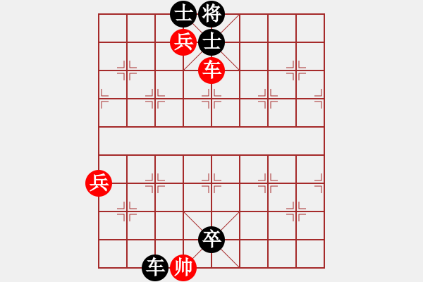 象棋棋譜圖片：一笑而過[466057417] -VS- 金鉤炮[2362086542] 改進招法 - 步數(shù)：104 