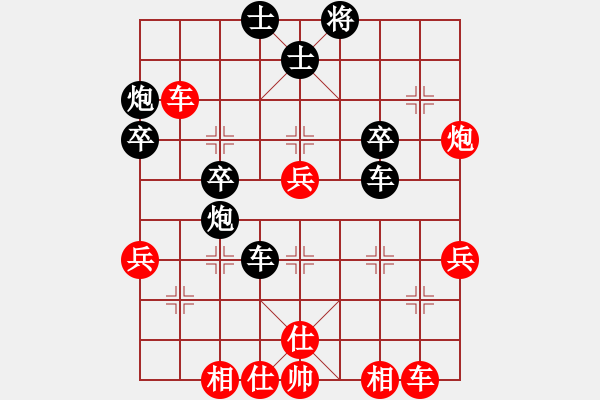 象棋棋譜圖片：陽光海盜(9星)-負(fù)-愛吃葡萄(4弦) - 步數(shù)：40 