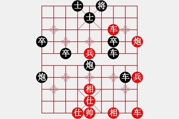 象棋棋譜圖片：陽光海盜(9星)-負(fù)-愛吃葡萄(4弦) - 步數(shù)：46 