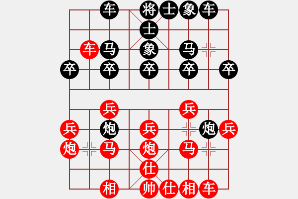 象棋棋譜圖片：湖南周平VS百花-浪子小飛(2016-7-8) - 步數(shù)：20 