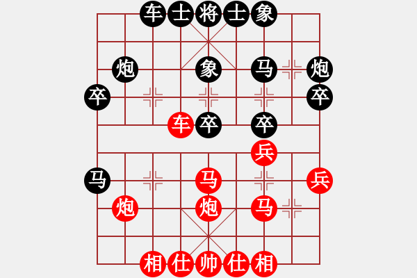 象棋棋譜圖片：王之風(fēng)(2段)-勝-好學(xué)難精啊(1段) - 步數(shù)：30 