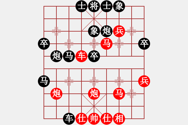 象棋棋譜圖片：王之風(fēng)(2段)-勝-好學(xué)難精啊(1段) - 步數(shù)：40 