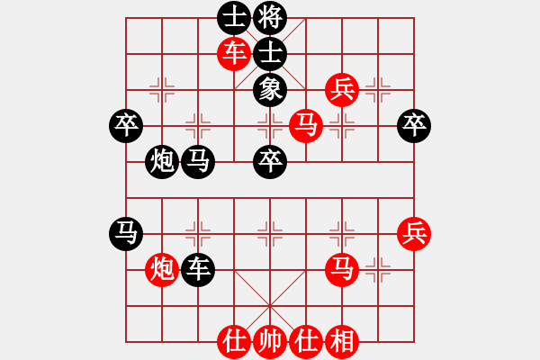 象棋棋譜圖片：王之風(fēng)(2段)-勝-好學(xué)難精啊(1段) - 步數(shù)：50 