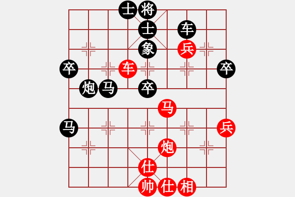 象棋棋譜圖片：王之風(fēng)(2段)-勝-好學(xué)難精啊(1段) - 步數(shù)：60 