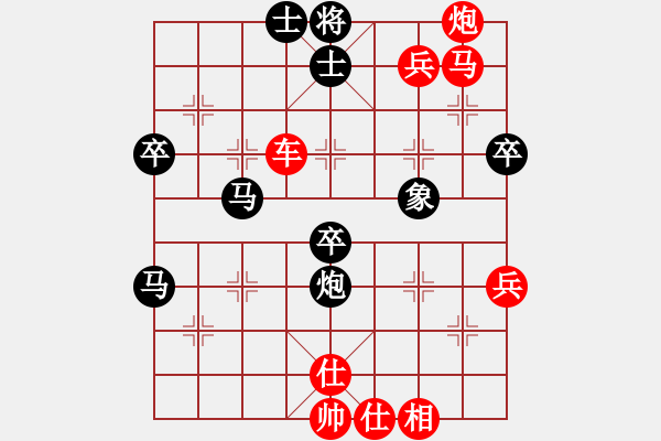 象棋棋譜圖片：王之風(fēng)(2段)-勝-好學(xué)難精啊(1段) - 步數(shù)：70 