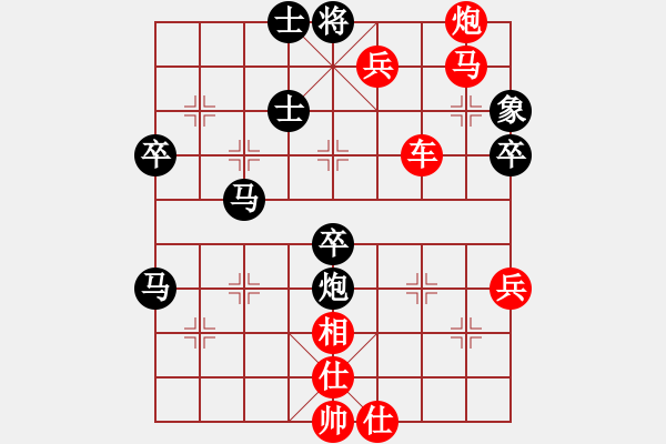 象棋棋譜圖片：王之風(fēng)(2段)-勝-好學(xué)難精啊(1段) - 步數(shù)：75 