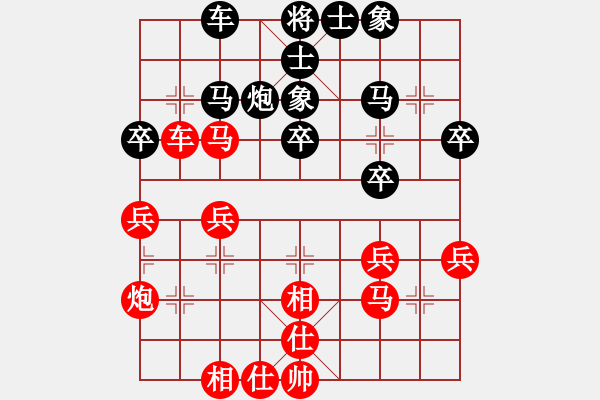 象棋棋譜圖片：廣東碧桂園 鄭惟桐 勝 山東中國重汽 謝巋 - 步數(shù)：40 