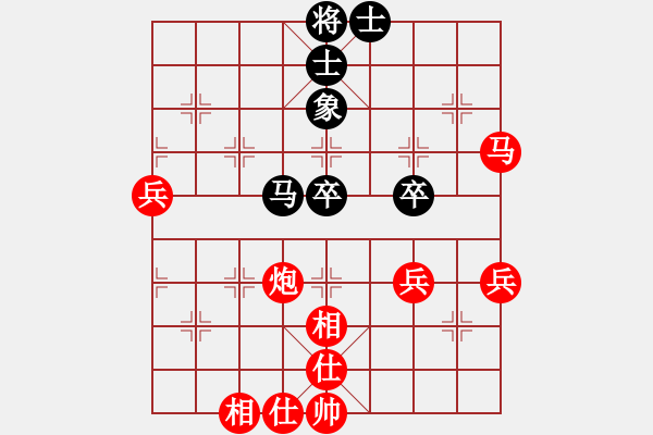 象棋棋譜圖片：廣東碧桂園 鄭惟桐 勝 山東中國重汽 謝巋 - 步數(shù)：70 