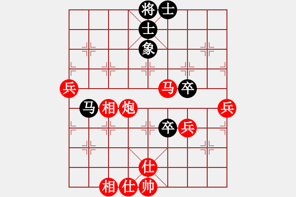 象棋棋譜圖片：廣東碧桂園 鄭惟桐 勝 山東中國重汽 謝巋 - 步數(shù)：80 