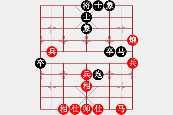 象棋棋譜圖片：贏一盤實在難[紅先勝] -VS- 02831089[黑] 中炮急進(jìn)左馬對反宮馬 - 步數(shù)：50 