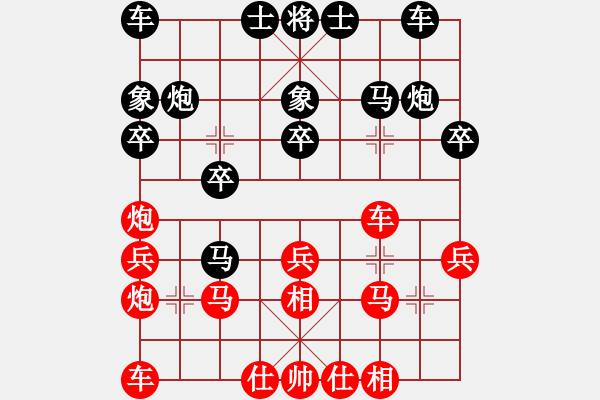 象棋棋譜圖片：強(qiáng)王鋼長(zhǎng)首(9段)-和-七仙女(5段) - 步數(shù)：20 