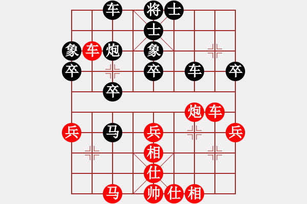 象棋棋譜圖片：強(qiáng)王鋼長(zhǎng)首(9段)-和-七仙女(5段) - 步數(shù)：40 