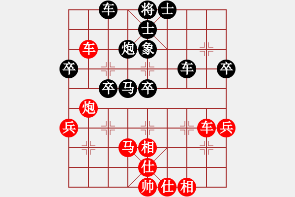 象棋棋譜圖片：強(qiáng)王鋼長(zhǎng)首(9段)-和-七仙女(5段) - 步數(shù)：50 