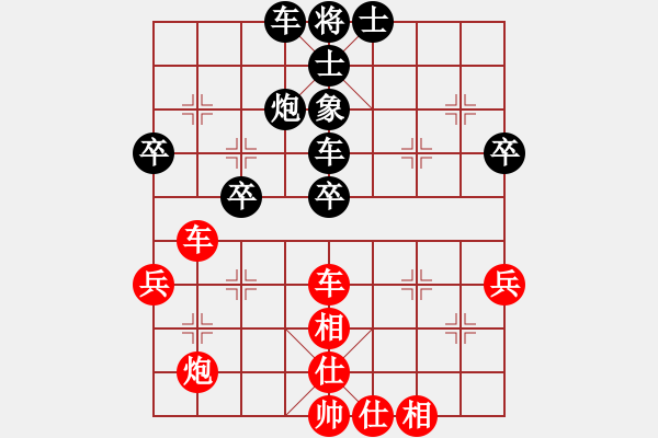 象棋棋譜圖片：強(qiáng)王鋼長(zhǎng)首(9段)-和-七仙女(5段) - 步數(shù)：60 